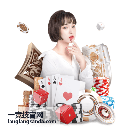 一竞技城市篮球联赛数据平台案例